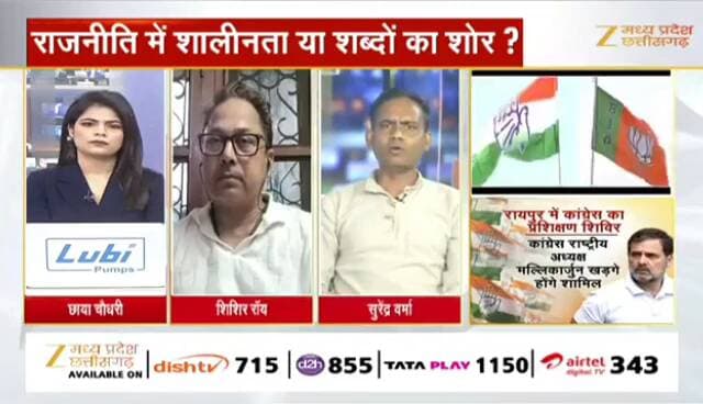 राहुल दौरे से पहले सियासत क्यों गरमाई?
#ZeeMPCG - 6
#छत्तीसगढ़ #chhattisgarh #chhattisgarhnews #बयान #मर्या