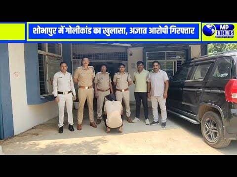 घटना का विवरण- दिनांक 17.06.26 को फरियादी राजू उर्फ राजकुमार पुर्विया पिता नारायण सिंह #narmadapuram