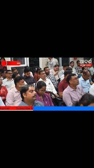 ମାଲକାନଗିରିରେ ବିଭିନ୍ନ ବିଭାଗର ସମୀକ୍ଷା କଲେ ରାଜ୍ୟ ସରକାରଙ୍କ ମୁଖ୍ୟ ସଚେତକ ସରୋଜ କୁମାର ପ୍ରଧାନ*