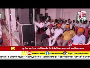 अजमेर जिले से बड़ी खबर @#BIGNEWS #latestnews #bignews #aawaz #breakingnews