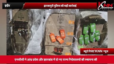 #indore - द्वारकापुरी पुलिस की बड़ी कार्रवाई #knnnews