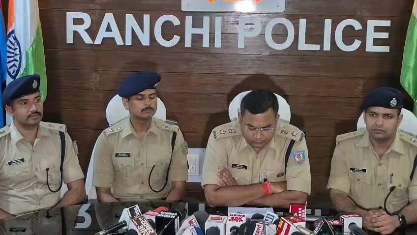 रांची आरएसएस कार्यालय में हुए पेट्रोल बम हमले का पुलिस ने किया पर्दाफाश देखिए रांची पुलिस के प्रेस कॉन्फ्रेंस
#ranchipolice