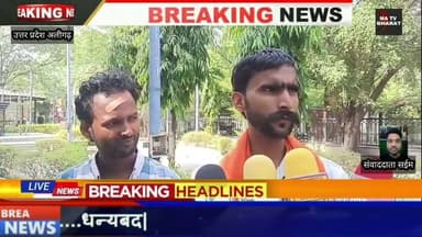 #आसिफ पठान योगी सेना संघ के राष्ट्रीय अध्यक्ष द्वारा दिये गए प्राथना पत्र पर नहीं हुई