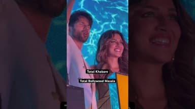 #shahidkapoor #kritisanon #rashmikamandanna #cocktail2 #cocktail #cocktailmovie #totalkhabare