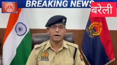 #BareillyNews #BareillyPolice #PoliceEncounter #UPPolice #CrimeNews #BreakingNews #ThanaBaradari