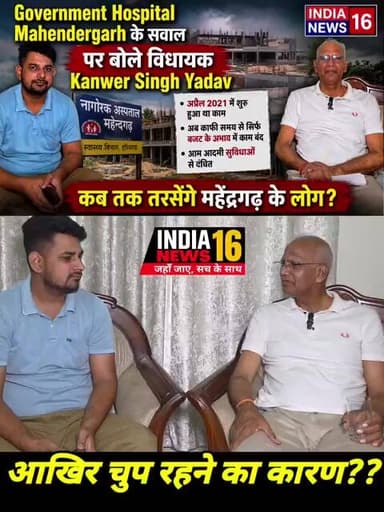 आखिर चुप रहने का कारण Comment में लिखे