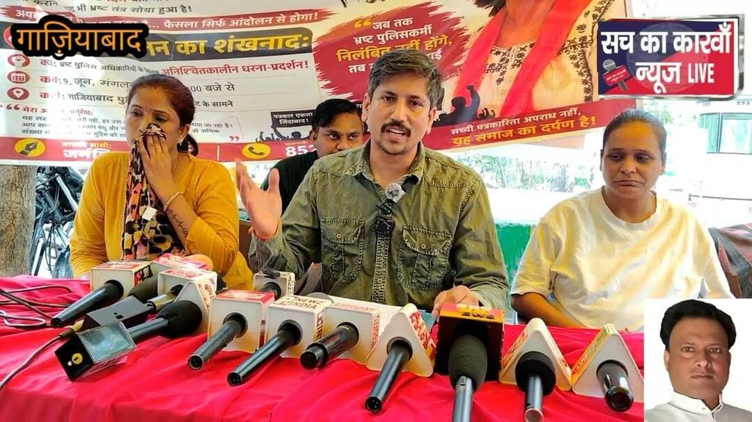 अब मुख्यंत्री से मिलेंगे पत्रकार स्पष्ट कर दिया है कि यह आंदोलन रुकने वाला नहीं#news#ghaziabad#