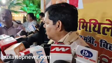 शिक्षा मंत्री मिथिलेश तिवारी का संकल्प: बक्सर बनेगा 'भारतीय ज्ञान परंपरा' का मुख्य केंद्र
जनता के ऋण को सेवा से चुकाने का किया वादा.
शिक्षा के क्षेत्र में जल्द ही जिले को बड़ी सौगातें मिलने के दिए संकेत.
#buxartopnews #breakingnews #publicvoice #local #biharnews