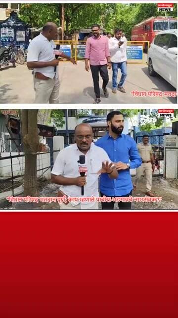 "मतदानानंतर नगरसेवकांच्या खास प्रतिक्रिया; निकालाकडे सर्वांचे लक्ष"