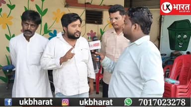 नगर पंचायत पाडली गुर्जर की बोर्ड बैठक में नही पहुंचे सभासद,चैयरमेन ओर विधायक पर लगाये गंभीर आरोप... #ukbharat #roorkee #haridwar #uttrakhand #Congress #BJPGovernment #chunav #MLA #jhabreda #padligurjar