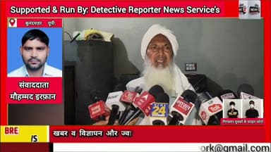 #बुलंदशहर से #दो_संदिग्ध_आरोपी_गिरफ्तार #पाकिस्तानी_आतंकवादी #शहजाद_भट्टी #आबिद_जट से #जुड़े थे #तार