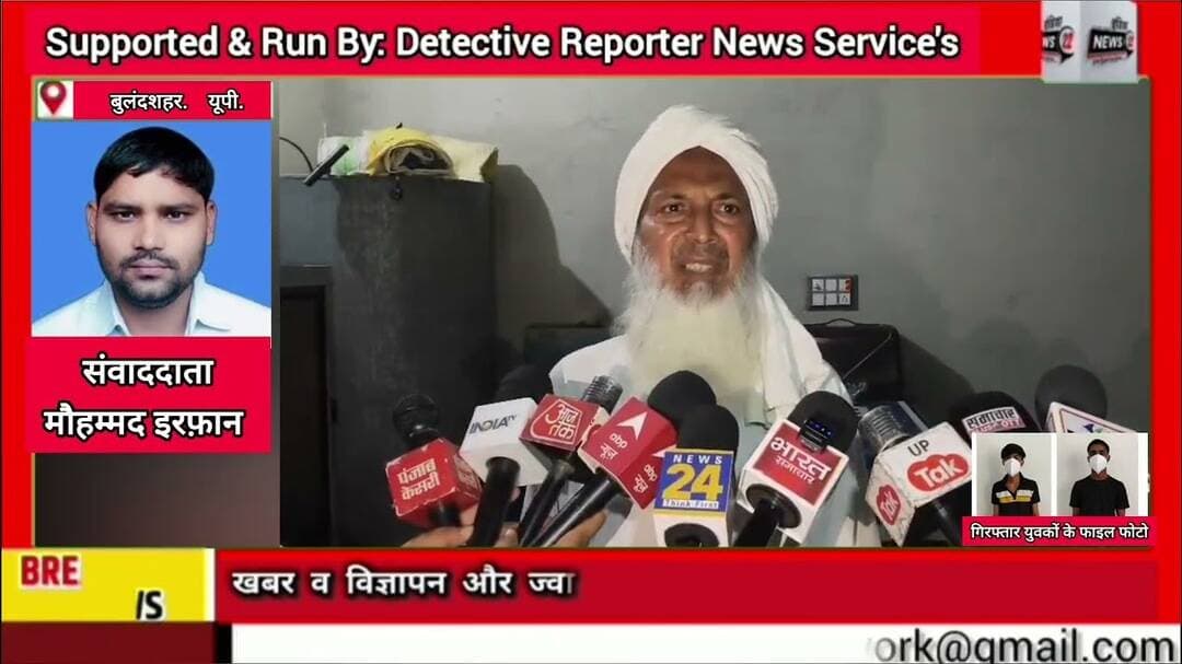#बुलंदशहर से #दो_संदिग्ध_आरोपी_गिरफ्तार #पाकिस्तानी_आतंकवादी #शहजाद_भट्टी #आबिद_जट से #जुड़े थे #तार