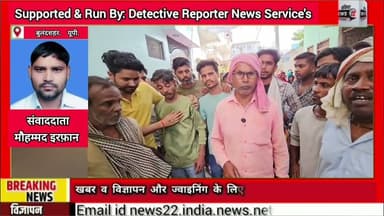 #पुलिस ने #अजय की #संदिग्ध_परिस्थितियों में #मौत और #लापता होने के #मामले का #सनसनीखेज किया #खुलासा