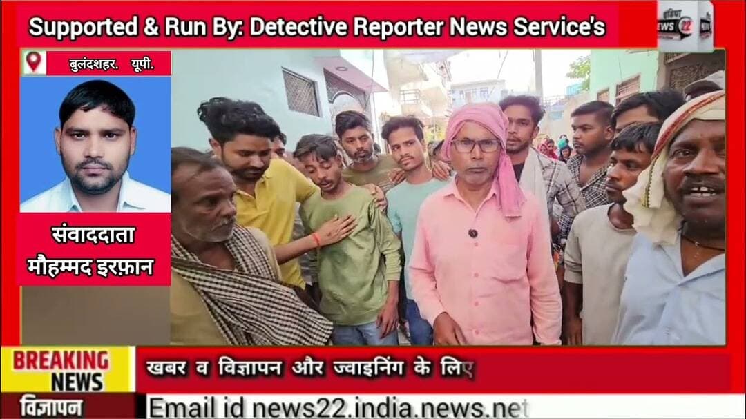 #पुलिस ने #अजय की #संदिग्ध_परिस्थितियों में #मौत और #लापता होने के #मामले का #सनसनीखेज किया #खुलासा