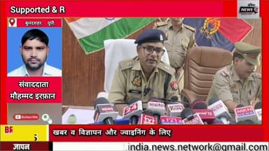 #बुलंदशहर #साइबर_क्राइम #थाना _पुलिस को बड़ी #सफलता हाथ लगी है #तीन_आरोपियों को #गिरफ्तार किया