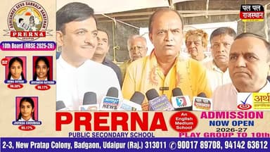 अखिल भारतीय श्री त्रिवेदी मेवाड़ा ब्राह्मण समाज द्वारा उदयपुर के सेक्टर 14 में बनने वाले बहुमंजिला राष्ट्रीय भवन के निर्माण के लिए 22 जून 2026 को भव्य भूमि पूजन एवं शिलान्यास समारोह का आयोजन किया जाएगा।
करीब 20 करोड़ रुपये की लागत से बनने वाला यह पांच मंजिला बहुउद्देश्यीय भवन समाज के सामाजिक, सांस्कृतिक, शैक्षणिक और धार्मिक कार्यों का प्रमुख केंद्र बनेगा। भवन में पार्किंग, आवास व्यवस्था, समाज के विद्यार्थियों के लिए कोचिंग सेंटर सहित कई आधुनिक सुविधाएं उपलब्ध होंगी।
कार्यक्रम से पहले 20 जून को सुंदरकाण्ड पाठ, 21 जून को वैदिक मंत्रोच्चार के साथ लघु रुद्र अनुष्ठान तथा 22 जून को भूमि पूजन एवं शिलान्यास का आयोजन होगा। इस अवसर पर कई विशिष्ट अतिथि एवं समाज के गणमान्य लोग उपस्थित रहेंगे।
#Udaipur #BhumiPujan #TrivediSamaj #RajasthanNews #BrahminSamaj #UdaipurNews #Shilanyas #NationalBuilding #HindiNews #22June2026