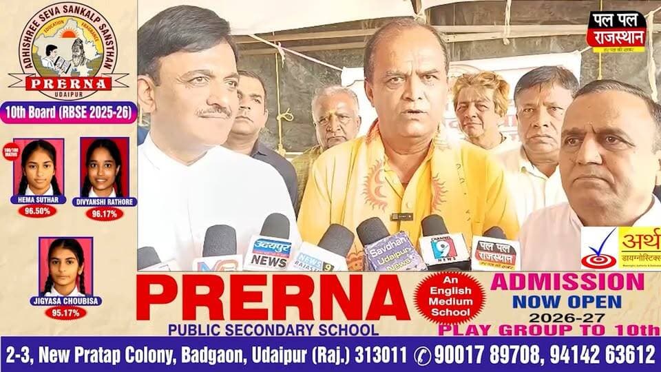 अखिल भारतीय श्री त्रिवेदी मेवाड़ा ब्राह्मण समाज द्वारा उदयपुर के सेक्टर 14 में बनने वाले बहुमंजिला राष्ट्रीय भवन के निर्माण के लिए 22 जून 2026 को भव्य भूमि पूजन एवं शिलान्यास समारोह का आयोजन किया जाएगा।
करीब 20 करोड़ रुपये की लागत से बनने वाला यह पांच मंजिला बहुउद्देश्यीय भवन समाज के सामाजिक, सांस्कृतिक, शैक्षणिक और धार्मिक कार्यों का प्रमुख केंद्र बनेगा। भवन में पार्किंग, आवास व्यवस्था, समाज के विद्यार्थियों के लिए कोचिंग सेंटर सहित कई आधुनिक सुविधाएं उपलब्ध होंगी।
कार्यक्रम से पहले 20 जून को सुंदरकाण्ड पाठ, 21 जून को वैदिक मंत्रोच्चार के साथ लघु रुद्र अनुष्ठान तथा 22 जून को भूमि पूजन एवं शिलान्यास का आयोजन होगा। इस अवसर पर कई विशिष्ट अतिथि एवं समाज के गणमान्य लोग उपस्थित रहेंगे।
#Udaipur #BhumiPujan #TrivediSamaj #RajasthanNews #BrahminSamaj #UdaipurNews #Shilanyas #NationalBuilding #HindiNews #22June2026