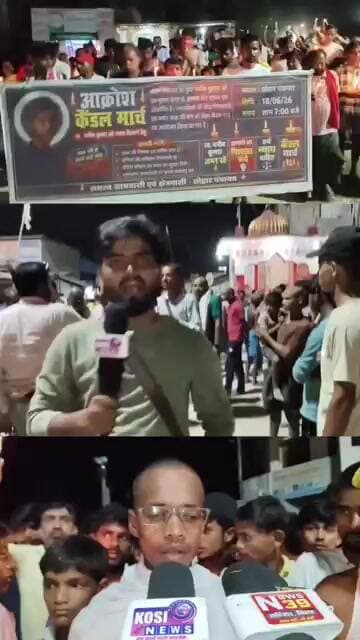 Aakrosh candle March