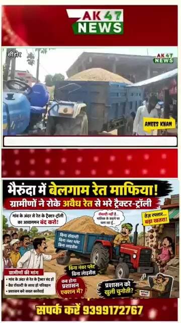 18 जून 2026