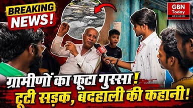 ग्रेटर नोएडा: कुलेसरा गांव में गंदगी और जर्जर सड़कों का हाल ! #Kulesara #GreaterNoida #CivicIssues