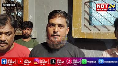 राजधानी रांची के हिंदपीढ़ी नाला रोड का रहने वाला शाकिब अहमद का 24 घंटे से समय बीत चुके चुके हैं अभी तक नहीं मिला है कोई सुराग शाकिब अहमद
🚨 गुमशुदा की तलाश 🚨
शाकिब अहमद
उम्र: 16 वर्ष
जिस किसी सज्जन को शाकिब अहमद के संबंध में कोई भी जानकारी या सुराग मिले, कृपया तुरंत नीचे दिए गए नंबरों पर संपर्क करें:
📞 7545068592
📞 7557757462
🏢 हिंदपीढ़ी थाना, रांची
📞 9431706164
💰 शाकिब अहमद की सही जानकारी देने वाले को परिजनों की ओर से उचित सहयोग राशि प्रदान की जाएगी।
🔒 जानकारी देने वाले का नाम पूर्णतः गोपनीय रखा जाएगा।
🙏 कृपया इस संदेश को अधिक से अधिक शेयर करें ताकि शाकिब अहमद जल्द से जल्द अपने परिवार तक सकुशल पहुंच सकें।
#Missing #ShaqibAhmed #Ranchi #HelpFindShaqib Part 12