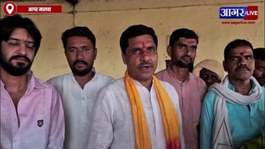 भाजपा महाजनसंपर्क अभियान में कार्यकर्ताओं का सम्मान
#modi #BJPGovernment #agarmalwa #MLA