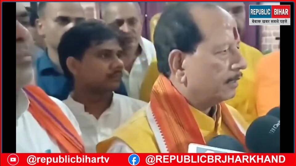 सरकार के सहयोग कार्यक्रम पर पूर्व उपमुख्यमंत्री का बयान सुनिए
#PatnaNews #BiharNews #trendingvideo #Muzaffarpur #VijayKumarSinha