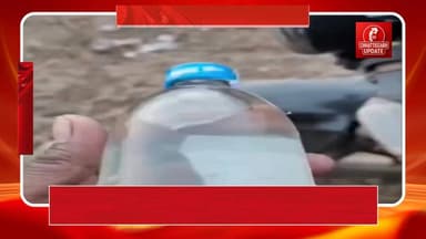 शराब की बोतल में मिला मेंढक, वीडियो वायरल, राजनांदगांव #chhattisgarhupdaet #Rajnandgaon #LiquorShop
#FrogInBottle #ViralVideo #Chhattisgarh
#BreakingNews #exercise this video