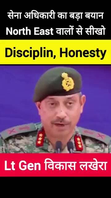 🪖 भारतवासी North East के प्रदेशों से सीखें:- Indian Army 🪖 #army #indianarmy #shorts #india