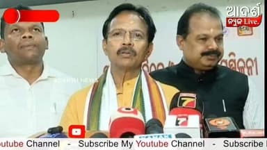 ମାଲକାନଗିରି ଜିଲ୍ଲା ଗସ୍ତ କରି ବିଭିନ୍ନ ଉନ୍ନୟନମୂଳକ କାର୍ଯ୍ୟର ସମୀକ୍ଷା କରିଛନ୍ତି। ସତୀଗୁଡା ଇକୋ ପାର୍କ ସ୍ଥିତ ସମ୍ମିଳନୀ କକ୍ଷରେ ଏକ ଉଚ୍ଚସ୍ତରୀୟ ସମୀକ୍ଷା ବୈଠକ ଅନୁଷ୍ଠିତ ହୋଇଯାଇଛି।