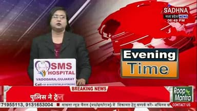 कानपुर चिड़ियाघर में बब्बर शेर 'अजय' की मौत
कानपुर प्राणी उद्यान में बुधवार को 18 वर्षीय बब्बर शेर 'अजय' की मौत हो गई।
मंगलवार से अस्वस्थ चल रहे अजय ने खाना नहीं खाया था और बुधवार सुबह उसे खून की उल्टी हुई।
इलाज के दौरान उसकी मौत हो गई। प्रारंभिक पोस्टमार्टम में बाएं फेफड़े में ट्यूमर फटने की आशंका जताई गई है।
मौत के सही कारणों की पुष्टि के लिए बिसरा जांच हेतु आईवीआरआई भेजा गया है।
अजय को वर्ष 2016 में रायपुर के नंदनवन जू से कानपुर लाया गया था।
पोस्टमार्टम के बाद उसका अंतिम संस्कार कर दिया गया।