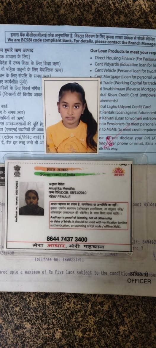 यह लड़की घर से निकल गई,,मोटरसाइकिल पर रात के 12 बजे,,,,,,
आज दिनांक 18-6-2026 को रात 12 बजे के आसपास घर से अनुष्का मेरेठा पुत्री दीपक जाति धोबी निवासी रामजी की टापरी, गन्दीफली थाना कैथून, जिसकी उम्र 16 साल है, जिसकी लम्बाई 4.5 फिट के आसपास है जो बिना बताये घर से किसी के साथ निकल गयी है। प्रत्याक्षदर्शि के अनुसार वह मोटरसाइकिल पर निकली है, मोटरसाइकिल पर 2 लड़के व एक लड़की बैठी है, कृपया अपने अपने इलाकों में जाँच करवाएं। मिलने पर पीसीआर कोटा ग्रामीण 07442350888 व थाना कैथून को अवगत करावें।