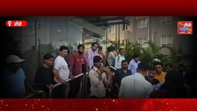 Samford Hospital Ranchi पर गंभीर आरोप | फाउंडेशन ने उठाए बड़े सवाल #SamfordHospital #RanchiNews
#SamfordHospital #RanchiNews #JharkhandNews BreakingNews HospitalNews PressConference RanchiLive JharkhandLive HindiNews GroundReport LatestNews NewsUpdate PublicAwareness IndiaNews HealthcareNews HospitalCase HospitalAllegation MediaBriefing KokarRanchi NewsAlert TrendingNews LiveCoverage RanchiClubTV JharkhandUpdate PublicInterest