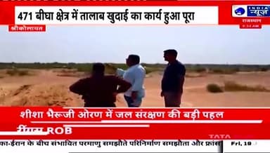 जल संरक्षण की मुहीम पर पूर्व प्रधान Jayveersingh Bhati ने तालाब खुदाई का कार्य करवाया
Jaiveer Singh Bhati Hadla
Jai Singh Bhati Hadla
#LatestUpdates #rahulsewagjhajhu #BJPGovt