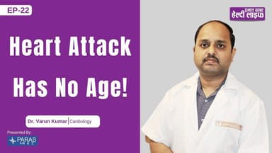 Healthy Life S1: EP22। हार्ट अटैक उम्र नहीं देखता! #heartattack