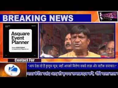 मोदी सरकार के 12 वर्ष बेमिसाल प्रदर्शनी का सांसद ढुल्लु महतो ने किया उद्घाटन#dc #ssp #dhullumahato