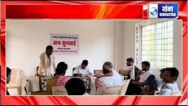 प्रशासन के संरक्षण में श्री देव मुरली धर मंदिर की जमीन नीलामी हुई सम्पन्न, लाखों रुपए की राशि हुई एकत्रित।
#देवमुरलीधर#follow_me #younghindustaannews #localnews #ourmp
