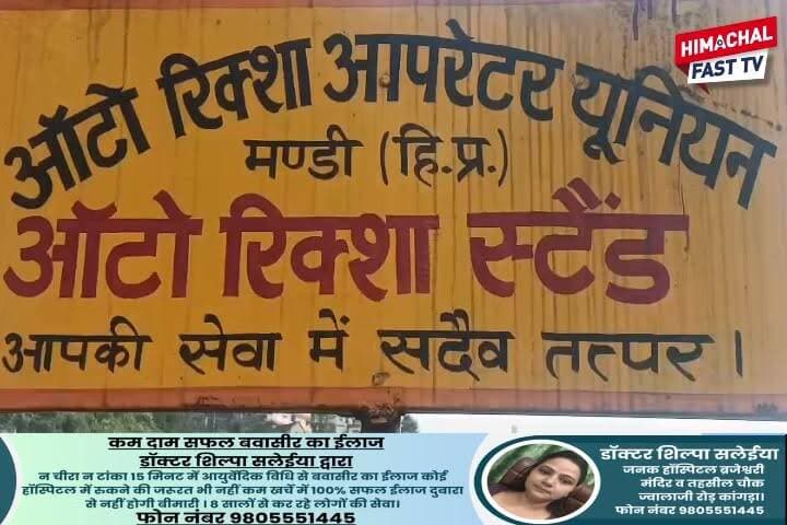 "ऑटो किराया बढ़ाने की मांग, महंगाई की मार से परेशान चालक"
"बढ़ती महंगाई के बीच ऑटो चालकों ने उठाई किराया वृद्धि की मांग"
मंडी,रिपोर्ट तरनदीप सिंह
#AutoFareHike #AutoDrivers #KamleshSharma #InflationImpact #AutoUnion #FareRevision #PublicTransport #HimachalNews #BreakingNews #LocalNews #Mahangai #AutoRickshaw #DriversDemand #NewsUpdate #HimachalPradesh