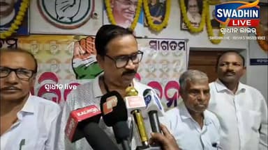 ବିଜେପି ଦୁଇ ବର୍ଷ ରେ ବିକାଶ କରିନି ବିନାଶ କରିଛି #bhogorai #BigBreking #BJPGovernment #news #Congress #CM