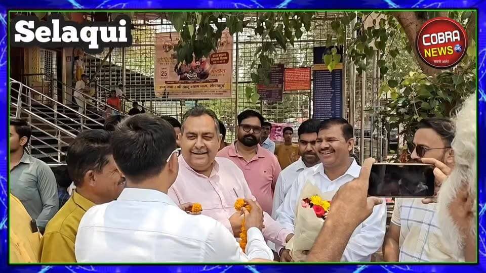 नगर पंचायत सेलाकुई को मिले दो नए ट्रैक्टर, सफाई व्यवस्था होगी और मजबूत
जल्दी भाजपा में शामिल हो सकते है नगर पंचायत अध्यक्ष सुमित चौधरी
सेलाकुई। नगर पंचायत सेलाकुई की सफाई व्यवस्था को और बेहतर बनाने के लिए सफाई वाहनों के बेड़े में दो नए ट्रैक्टर शामिल किए गए हैं। स्थानीय विधायक सहदेव पुंडीर और नगर पंचायत अध्यक्ष सुमित चौधरी ने ट्रैक्टरों को हरी झंडी दिखाकर नगर की जनता को समर्पित किया।
इस अवसर पर नगर पंचायत अध्यक्ष सुमित चौधरी ने कहा कि नगर क्षेत्र में सफाई व्यवस्था को पटरी पर लाने के लिए लगातार प्रयास किए जा रहे हैं। नए ट्रैक्टरों के शामिल होने से कूड़ा उठान और सफाई कार्यों में तेजी आएगी। उन्होंने बताया कि नगर पंचायत क्षेत्र में विभिन्न विकास कार्य भी निरंतर संचालित किए जा रहे हैं, जिससे नागरिकों को बेहतर सुविधाएं उपलब्ध कराई जा सकें।
#highlightseveryonefollowers #UttarakhandNews #followerseveryone #BreakingNews #NewsUpdate #selaquinews Sumit Chowdhary Shiva Bhardwaj Sahdev Singh Pundir