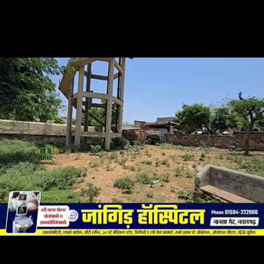 जलदाय विभाग की हालत बदहाल! टूटी दीवारें, गंदगी का अंबार और परिसर में खड़े मिले अनाधिकृत टैंकर… जिम्मेदार कौन?
नवलगढ़। गणेशपुर स्थित जलदाय विभाग टंकी परिसर की बदहाली ने विभागीय व्यवस्थाओं पर सवाल खड़े कर दिए हैं। परिसर में चारों तरफ की दीवारें टूटी हुई नजर आ रही हैं, वहीं साफ-सफाई के अभाव में जगह-जगह गंदगी फैली हुई है।
टंकी परिसर में तीन अनाधिकृत टैंकर खड़े मिले, जिससे विभाग की कार्यप्रणाली पर सवाल उठ रहे हैं। पानी जैसी मूलभूत सुविधा से जुड़े विभाग के परिसर की ऐसी स्थिति लोगों में चर्चा का विषय बनी हुई है।
टूटी चारदीवारी के कारण सुरक्षा व्यवस्था भी सवालों के घेरे में है। स्थानीय लोगों का कहना है कि अधिकारियों को कई बार अवगत कराने के बावजूद स्थिति में सुधार नहीं हुआ।
अब बड़ा सवाल है कि आखिर जलदाय विभाग की इस दुर्दशा का जिम्मेदार कौन है? क्या संबंधित अधिकारी इस ओर ध्यान देकर व्यवस्था सुधारेंगे या फिर हालात ऐसे ही बने रहेंगे?
#ShekhawatiPost #Nawalgarh #Water #Jhunjhunu