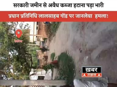 देवरिया: सरकारी जमीन से अवैध कब्जा हटाना पड़ा भारी, प्रधान प्रतिनिधि लालसाहब गोंड पर जानलेवा हमला!
#viralvideos ##deoriaviral #viralreels #deoriaup52