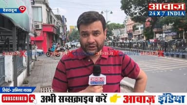 #देहरादून : कुंभ से पहले कु#रुक्षे#त्र, उत्तराखंड में भाजपा ने रचा चुनावी च#क्र#व्यू#ह
#AwaazIndiaNational #Uttarakhand #Dehradun #BJP #CMDhami #PushkarSinghDhami #latestnews