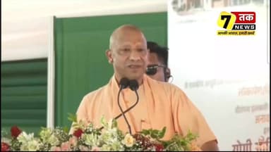 "राम भक्तों, कारसेवकों पर गोली चलाने और 'जय श्री राम' बोलने पर लाठी भांजने वाले लोग आज उपदेश देने चले हैं..." — मुख्यमंत्री योगी आदित्यनाथ
योगी आदित्यनाथ ने विपक्ष पर तीखा हमला बोलते हुए कहा कि जिन लोगों का इतिहास राम भक्तों और कारसेवकों के खिलाफ कार्रवाई का रहा है, वे आज धर्म और संस्कृति पर उपदेश दे रहे हैं। उनके इस बयान के बाद राजनीतिक गलियारों में नई बहस छिड़ गई है।
आपकी राय क्या है? कमेंट में जरूर बताएं।
#YogiAdityanath #JaiShriRam #RamBhakt #Ayodhya #UPPolitics #BJP #PoliticalNews #HindiNews #BreakingNews #ViralNews #IndiaNews #FacebookPost