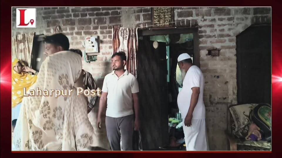 सीतापुर: लहरपुर में चोरों का तांडव, लगातार चोरियां, पुलिस के लिए बनी चुनौती, जांच में जुटी पुलिस।
#laharpurpolice #laharpurpost #dmsitapur #SitapurNews #SitapurPolice #YogiAdityanath #BJPGovt #UPPolice #BJPUP #AkhileshYadav