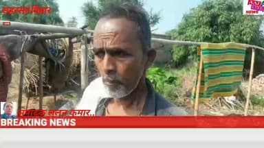 खजुरी गोठ में सड़क निर्माण नही होने से लोगों में आक्रोश...देखिए पूरी खबर..