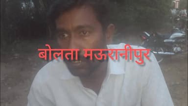 मऊरानीपुर में सड़क हादसे के बाद हाईवे बना अखाड़ा, बीच सड़क ऑटो चालक की पिटाई,वीडियो वायरल