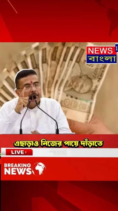 এবার পশ্চিমবঙ্গ সরকারের তিন লক্ষ টাকা পর্যন্ত ঋণ প্রদানে আবেদন করার জন্য জানালো কিভাবে করবেন এই আবেদন দেখুন সম্পূর্ণ ভিডিওটিতে।
#viralreelsシ #newsupermarketarrival #khordho #nadiaレシピ #bjpgovtment #CPIMPressRelease #tmcpolresjepara #bjpwestbangal #nadia
