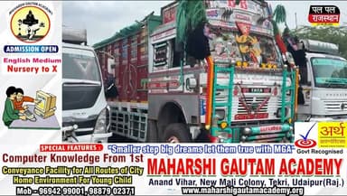उदयपुर के काया हाईवे पर आरटीओ विभाग की कार्रवाई के विरोध में ट्रांसपोर्टरों और ट्रक चालकों ने जोरदार प्रदर्शन किया। कथित अवैध वसूली और लगातार चालानी कार्रवाई के आरोप लगाते हुए चालकों ने हाईवे किनारे अपने ट्रक खड़े कर दिए, जिससे 50 से 100 ट्रकों की लंबी कतार लग गई और यातायात प्रभावित हुआ।
प्रदर्शनकारियों का कहना है कि बार-बार की जांच और भारी जुर्माने से परिवहन व्यवसाय प्रभावित हो रहा है तथा माल ढुलाई में देरी हो रही है। वहीं, प्रशासन और पुलिस ने मौके पर पहुंचकर स्थिति को नियंत्रित करने और यातायात सुचारू कराने के प्रयास किए। इस पूरे मामले में ट्रांसपोर्टरों और प्रशासन के बीच बातचीत की संभावना भी जताई जा रही है।
#Udaipur #RTO #KayaHighway #TruckProtest #TransportNews #HighwayJam #RajasthanNews #BreakingNews #HindiNews #UdaipurNews