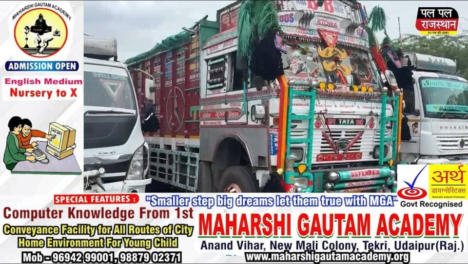 उदयपुर के काया हाईवे पर आरटीओ विभाग की कार्रवाई के विरोध में ट्रांसपोर्टरों और ट्रक चालकों ने जोरदार प्रदर्शन किया। कथित अवैध वसूली और लगातार चालानी कार्रवाई के आरोप लगाते हुए चालकों ने हाईवे किनारे अपने ट्रक खड़े कर दिए, जिससे 50 से 100 ट्रकों की लंबी कतार लग गई और यातायात प्रभावित हुआ।
प्रदर्शनकारियों का कहना है कि बार-बार की जांच और भारी जुर्माने से परिवहन व्यवसाय प्रभावित हो रहा है तथा माल ढुलाई में देरी हो रही है। वहीं, प्रशासन और पुलिस ने मौके पर पहुंचकर स्थिति को नियंत्रित करने और यातायात सुचारू कराने के प्रयास किए। इस पूरे मामले में ट्रांसपोर्टरों और प्रशासन के बीच बातचीत की संभावना भी जताई जा रही है।
#Udaipur #RTO #KayaHighway #TruckProtest #TransportNews #HighwayJam #RajasthanNews #BreakingNews #HindiNews #UdaipurNews